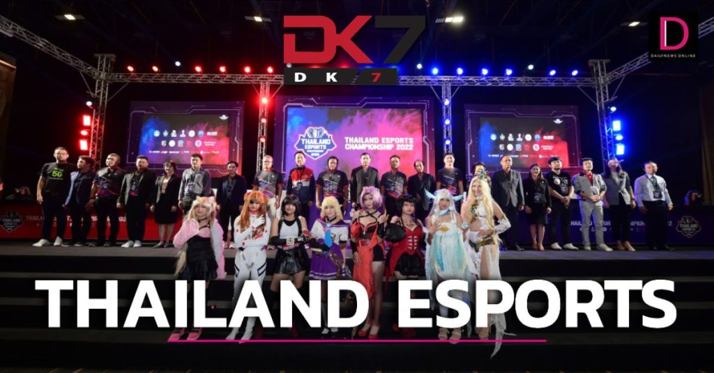 esport ไทย